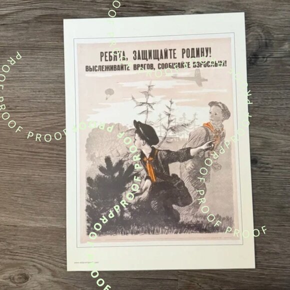 LOT of NINE Soviet graphic design poster prints  9.5x12” - Picture 5 of 11